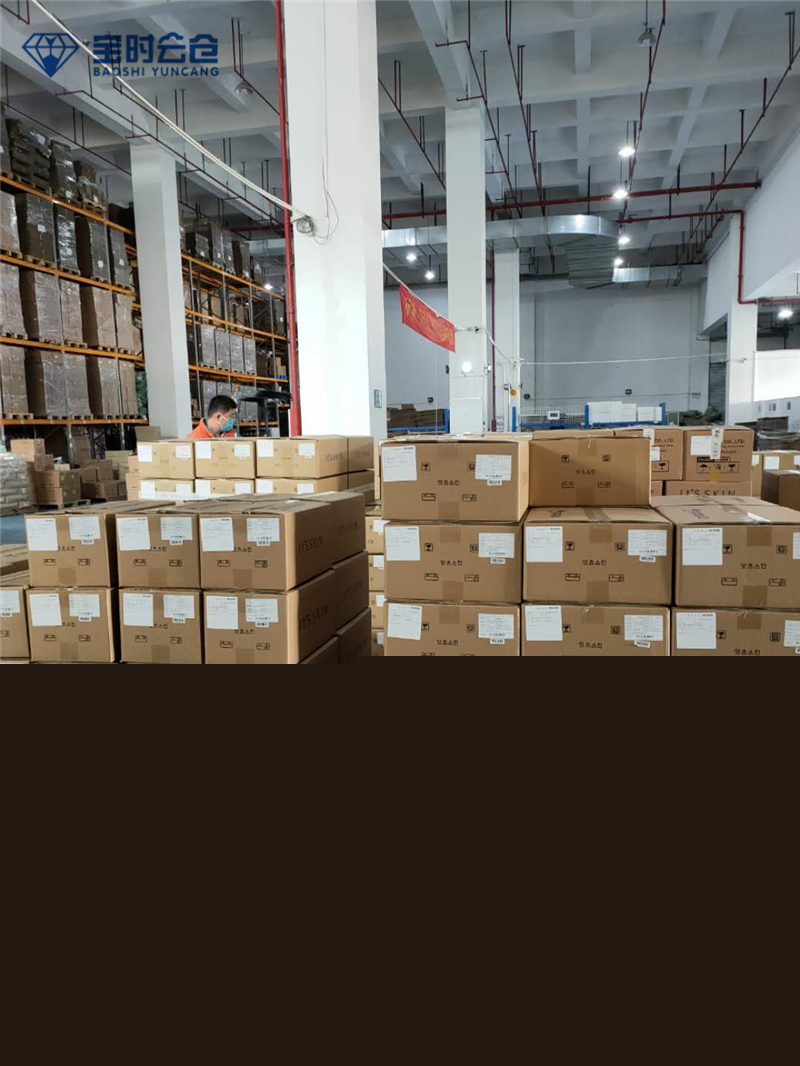 化妝品倉儲外包