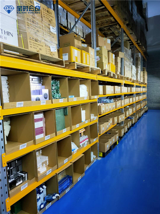 1616053385586462.jpg 化妝品庫(kù)位管理.jpg