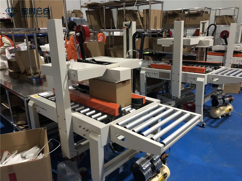 1616054594947486.jpg 自動(dòng)封箱機(jī).jpg