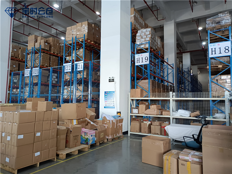 日用百貨倉儲(chǔ)