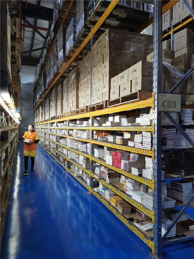 電商倉庫揀選模式 電商倉庫揀選模式