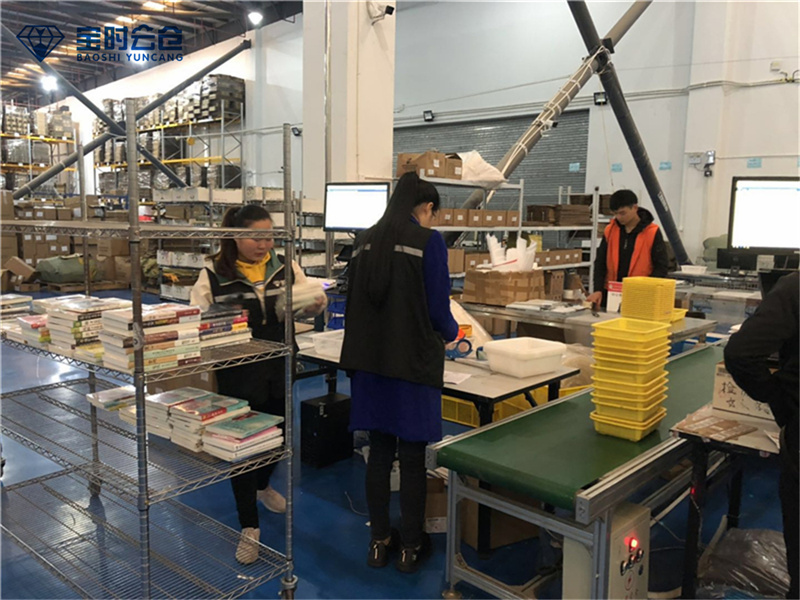 1642401725964381.jpg 圖書包裝區(qū).jpg