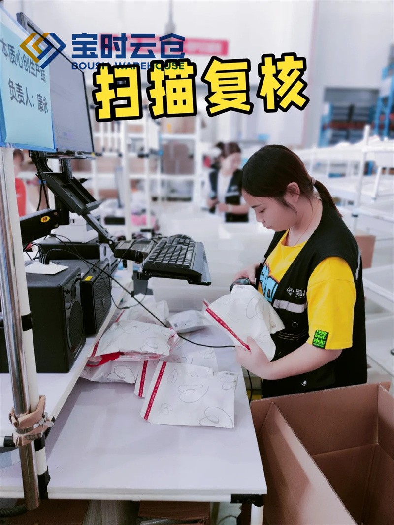 1724141661621471.jpg 漲姿勢了??原來電商云倉是這樣運作的_5_寶時云倉oO_來自小紅書網(wǎng)頁版.jpg