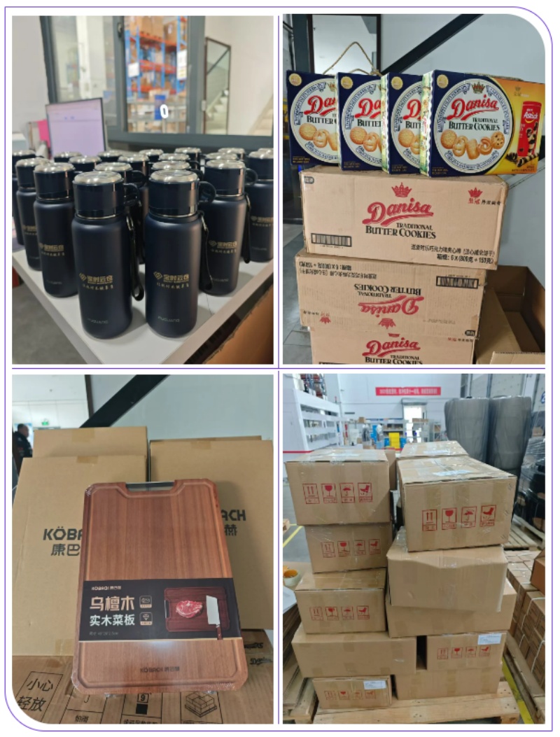 1735628983286030.jpg 活動(dòng)禮品.jpg