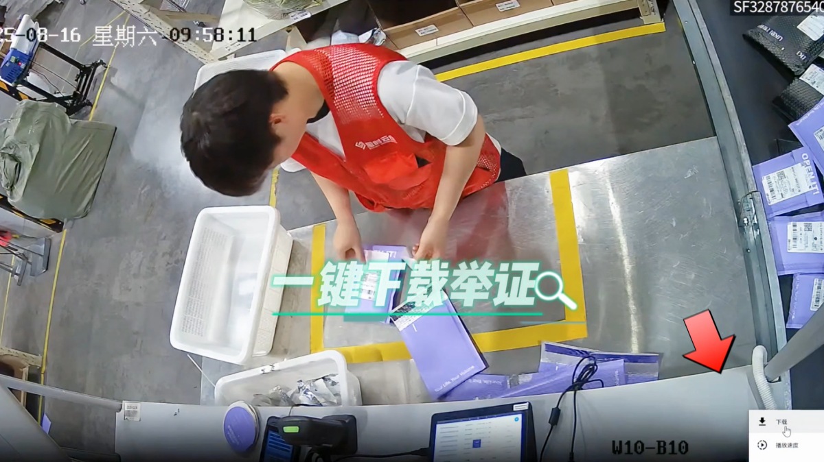 1758008029917140.jpg 廣角視頻.jpg